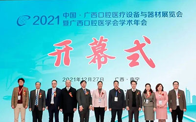 寧波慈北醫(yī)療器械有限公司