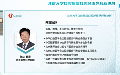 寧波慈北醫(yī)療器械有限公司